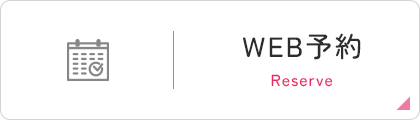 WEB予約